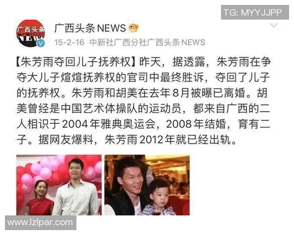 朱芳雨回想首进国家队：打欠好也会被长辈教育